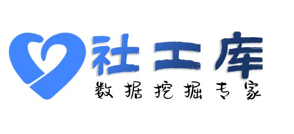 重点人员鹿茵酒店开房记录